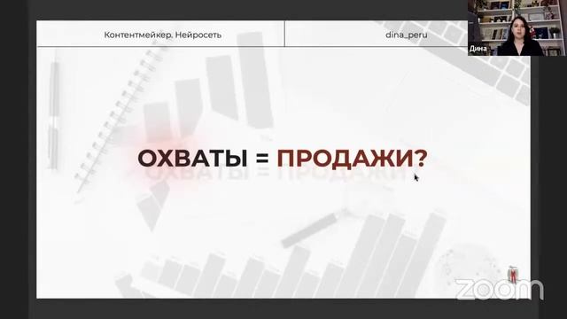 БЕСПЛАТНАЯ ЧАСТЬ КУРСА  «КОНТЕНТМЕЙКЕР. НЕЙРОСЕТИ» День 3