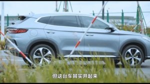 BYD SONG PLUS 2021