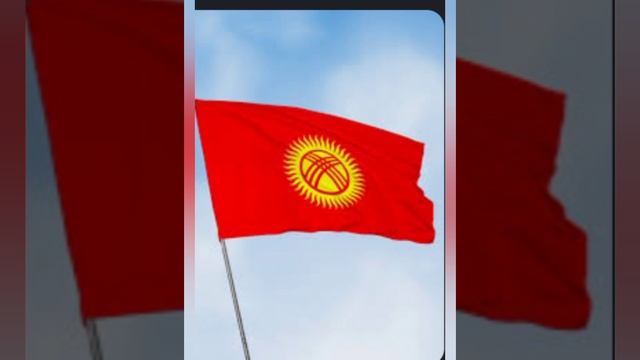 угадай страну по флагу смотреть онлайн