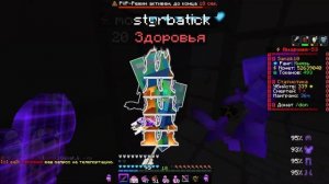 ПВП ФАНТАЙМ (ЛАГАЕТ ФАНТАЙМ)