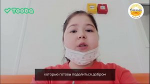 Подопечная Фонда Эмина об этапах лечения и состоянии здоровья