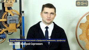 Советы студентам от деканов БГТУ - Часть 2