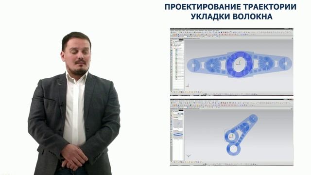 Видеолекция. Тема 9.4. Корпус втулки рулевого винта интегрального типа