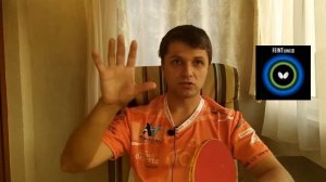 Butterfly Feint long 3. Халявы не будет