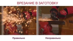 Как правильно и безопасно шлифовать металл абразивными дисками