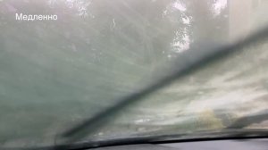 Звук дворников автомобиля и дождя в машине (несколько режимов работы)