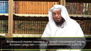 Сады праведных - 1 | Биография имама ан-Навави | С субтитрами | Шейх Умар аль-Ид