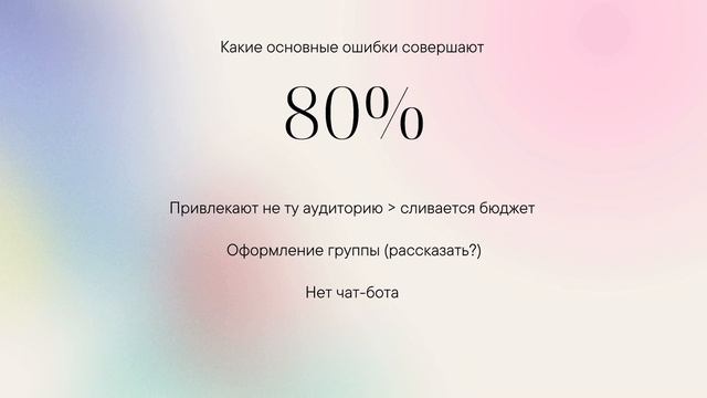 Главный секрет продаж цветов через ВК