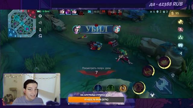 ИГРАЕМ С ПОДПИСЧИКАМИ Mobile Legends Bang Bang.jpg