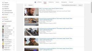 О цикле фильмов, - Счастливые люди. Енисей