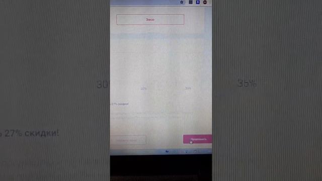 Как отправить заказ эйвон.Видео обзор