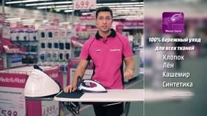Обзор парогенератора Philips PerfectCare Expert