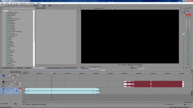 Гайд-Как Растянуть Картинку Под Более Широкий Икран и Плавный Переход Музыки смотреть онлайн