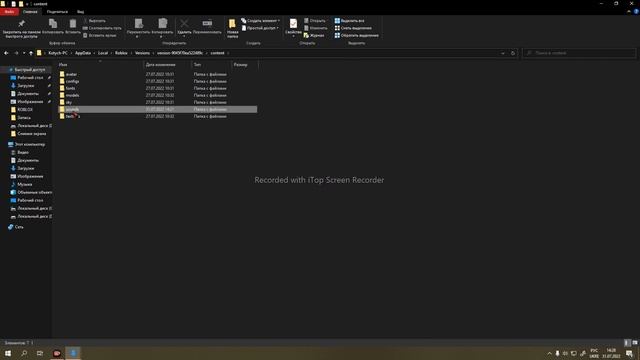 как вернуть звук oof в роблокс?)РОБЛОКС УДАЛИЛ ЗВУК OOF В РОБЛОКС смотреть онлайн