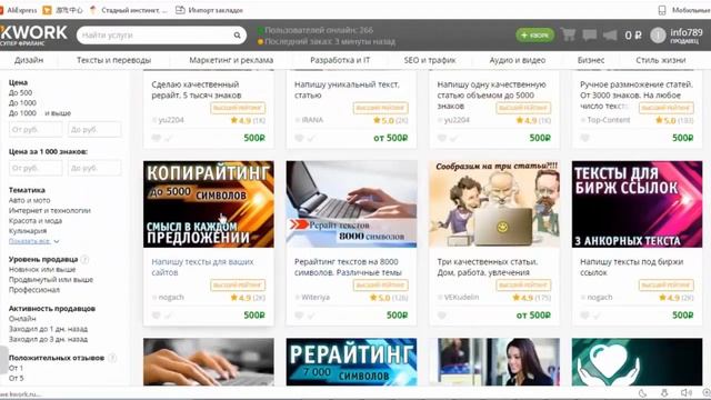 10  Портфолио на Kwork