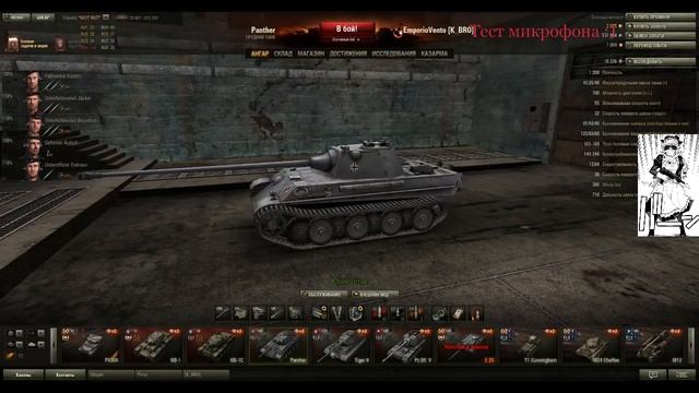 Тест микрофона смотреть онлайн