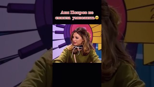 Поколение тик токеров не знают таблицу умножения ? смотреть онлайн