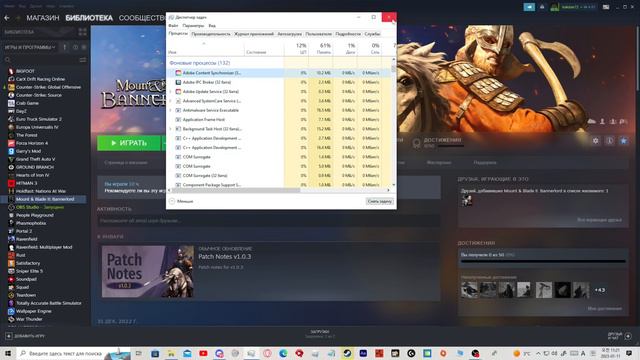 что делать если  не запускаеться игра Mount & Blade II: Bannerlord(ОТВЕТ ТУТ)2023