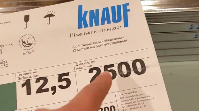 Время делать потолки смотреть онлайн