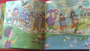 Сказка для самых маленьких «Тося-бося и пир у зубной феи» Лина Жутауте