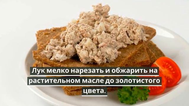 Паштет из шпрот.Как приготовить паштет из шпрот.
