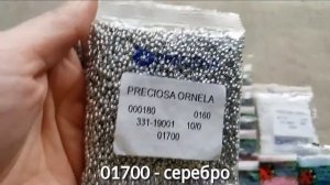 Распаковка посылки с бисером Обзор чешского бисера Preciosa.Unpacking the parcel with beads. Beads