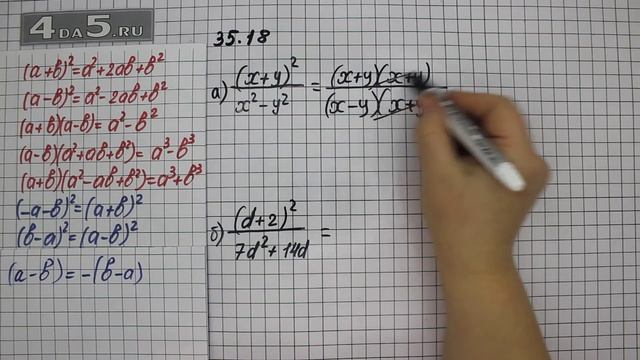 Упражнение 35.18. Вариант А. Б. Алгебра 7 класс Мордкович А.Г. смотреть онлайн