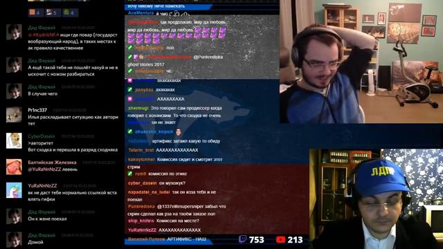 Мэддисон ждал Артификса на афтепати (А ОН НЕ ПРИШЁЛ) смотреть онлайн