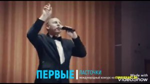"Птица счастья"/ Мариничев Ильмар | ПЕРВЫЕ ЛАСТОЧКИ