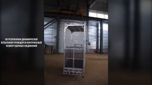 ООО "АЛЮМИНИЕВЫЕ КОНСТРУКЦИИ".  Испытания Люльки Подвесной алюминиевой ЛПА 2/1. 2009 год