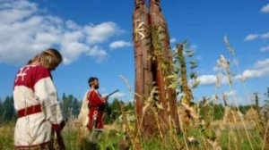 Центр древнеславянской культуры ...