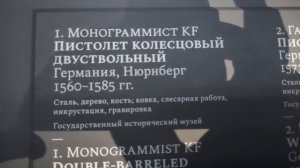 АЛЬБРЕХТ ДЮРЕР. ФАНТАСТИКА или РЕАЛЬНОСТЬ