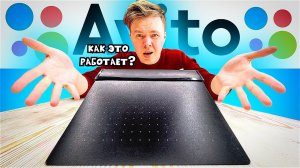 7 ГАДЖЕТОВ С АВИТО