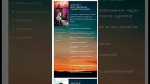 Вход в зону комфорта души. 7 энергия. Матрица судьбы.