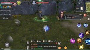 Perfect world mobile. Город Драконов. Скрытые квесты #6. Аромат Вина. По запаху.