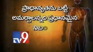 12 Tv9   Organ donation process is made easier