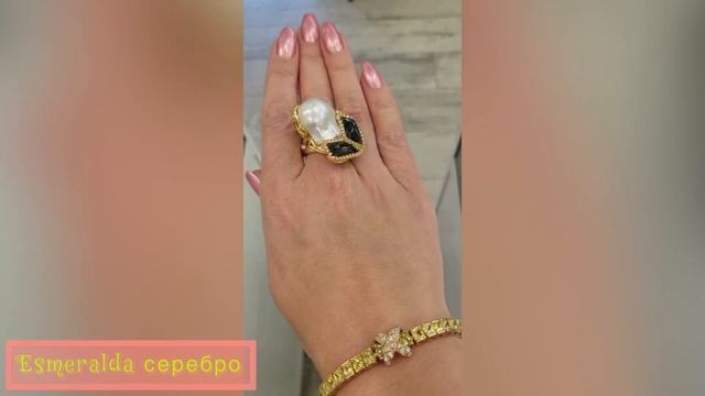 Лоты украшений из серебра и золота 255 (Esmeralda серебро)