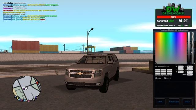 DriveWorld - Долгожданная покупка Chevrolet Suburban