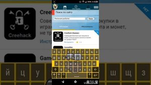 Как скачать реальную рыбалку ключ, и с модом и без