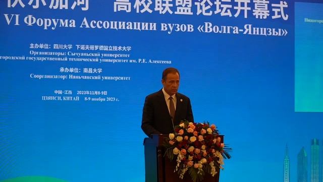 Россия и Китай