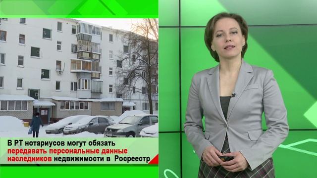 Полезные новости Татарстан 24. Татарстан экономика 24. Татарстан 24.