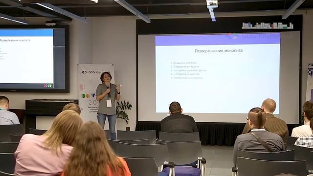 DevFest. GDG Разбиваем монолит на микросервисы.
