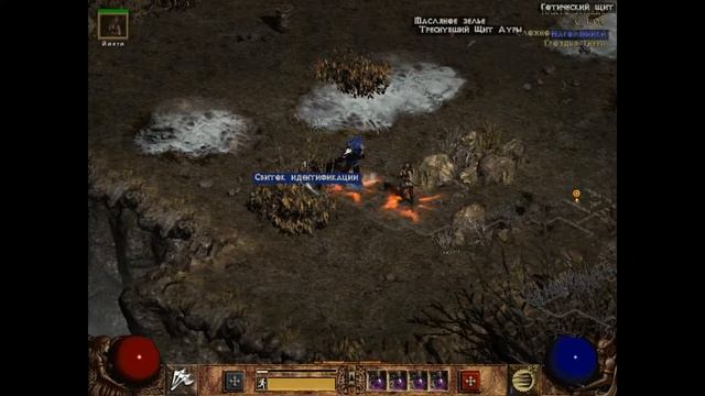 Диабло 2 Гроздья Гнева Кошмар Акт 5 Часть 1 смотреть онлайн