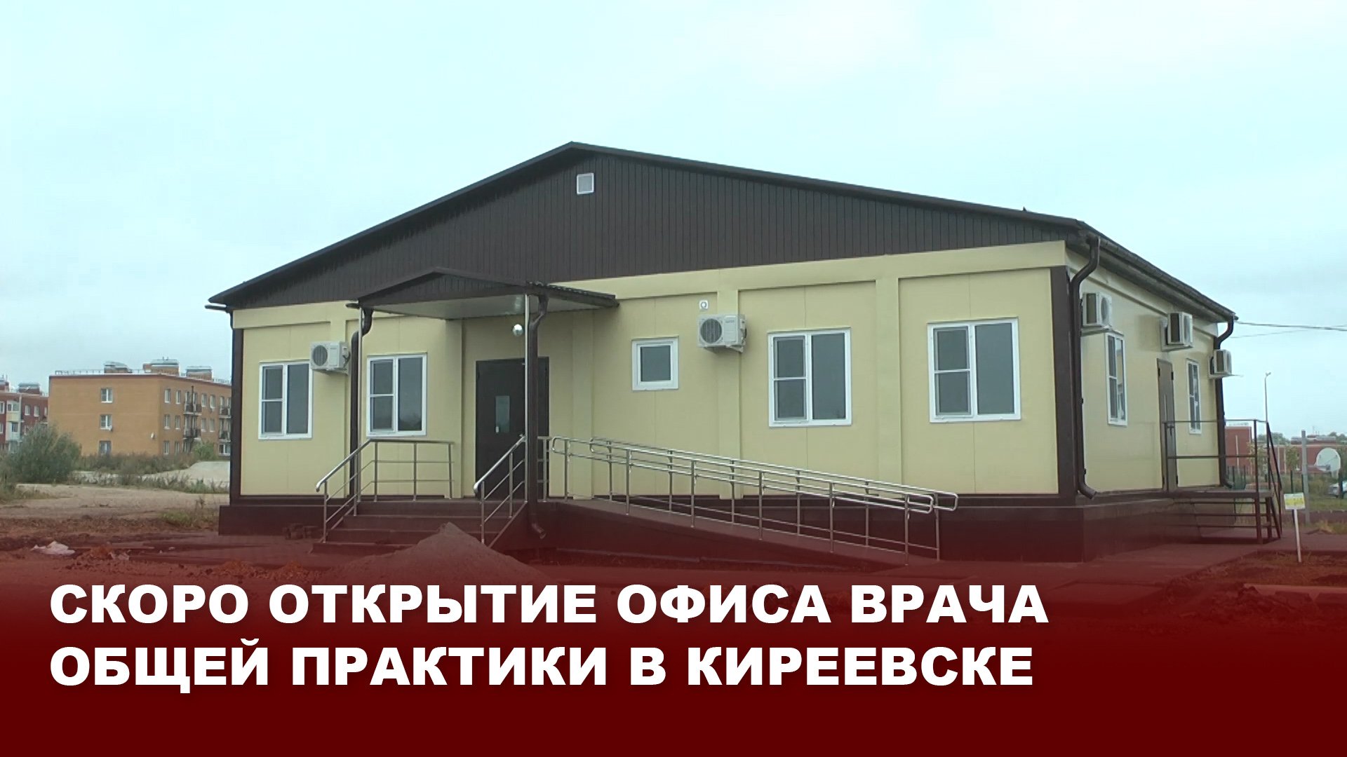 Купить Квартиру В Киреевске Брусяновский Микрорайон 9