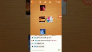 Пробуем взломать игру целуй и знакомься