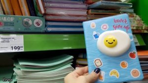 ВЛОГ 2ч/НОВОГОДНИЙ ФИКС ПРАЙС/ПОКУПКИ/ЭКОНОМ УЖИН/ХОТЕЛА ОТПАРИВАТЕЛЬ, А КУПИЛА...