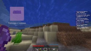 МОДДИ ЧАТ ОХОТИТЬСЯ НА ЛАВРИНА!!! | МАЙНШИЛД 2!!!