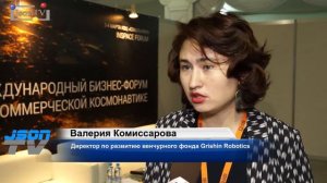 Валерия Комиссарова, Grishin Robotics: венчурные инвестиции в космосе - дело новое