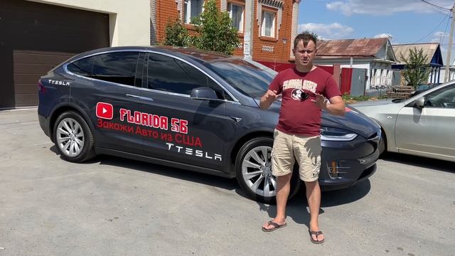 Подробно Рассказываю как Заказать Авто из США у Нас . Флорида 56