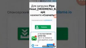 Как скачать кибер хакер все моды?